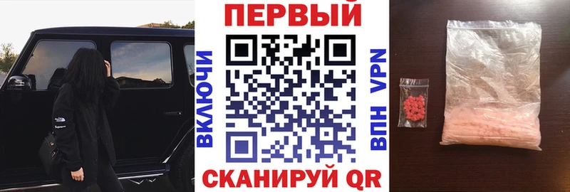 АМФЕТАМИН VHQ  Купить закладки  Куровское 