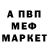 Метадон мёд Eponchik