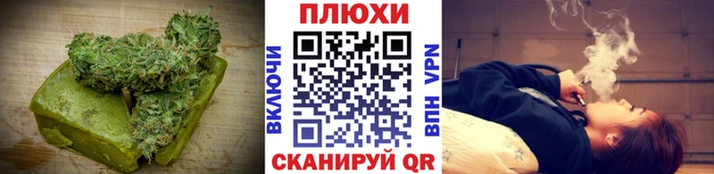 Купить закладки  Куровское  Еда ТГК конопля 