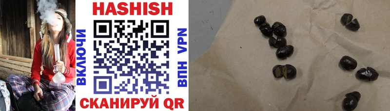 ГАШ 40% ТГК  Купить  Куровское 