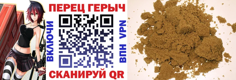 Купить где  Куровское  Героин герыч 