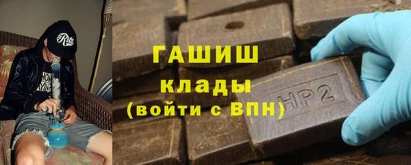 дистиллят марихуана Вяземский