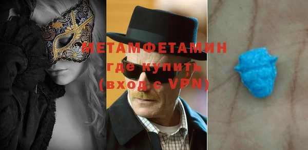 мяу мяу мука Вязьма