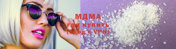 мяу мяу мука Вязьма