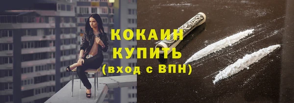 дистиллят марихуана Вяземский