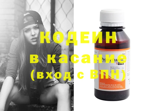 мяу мяу мука Вязьма