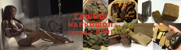 дистиллят марихуана Вяземский