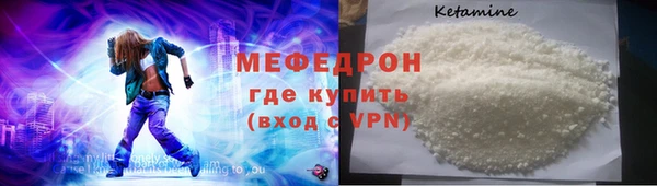 мяу мяу мука Вязьма