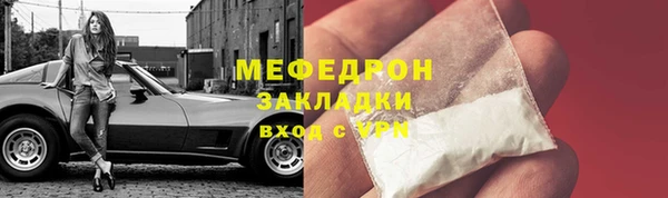 мяу мяу мука Вязьма