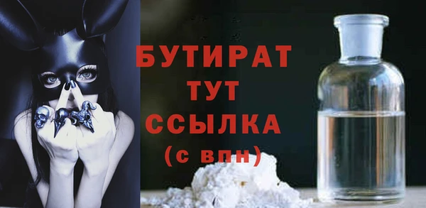 мяу мяу мука Вязьма