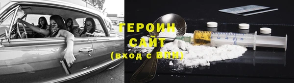 дистиллят марихуана Вяземский