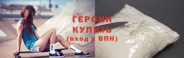 дистиллят марихуана Вяземский