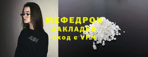 крисы Вязники