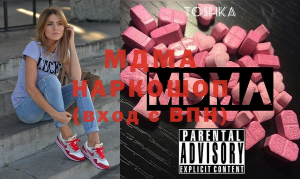 мяу мяу мука Вязьма