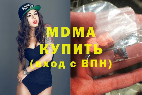 дистиллят марихуана Вяземский