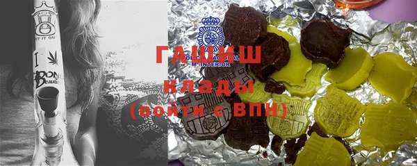 дистиллят марихуана Вяземский