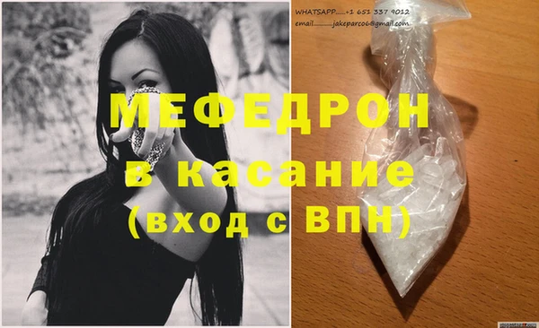мяу мяу мука Вязьма
