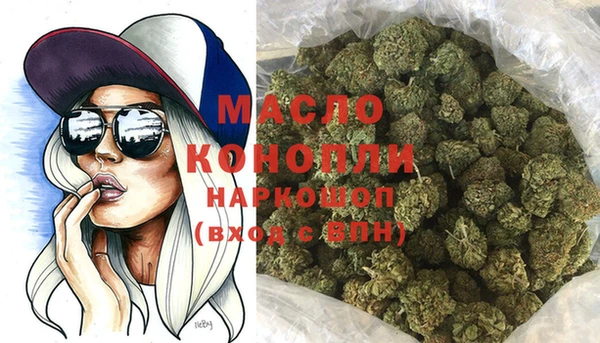 мяу мяу мука Вязьма
