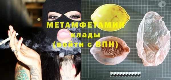 дистиллят марихуана Вяземский