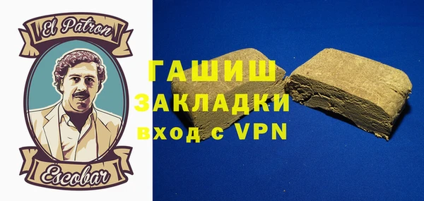 дистиллят марихуана Вяземский