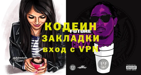 мяу мяу мука Вязьма