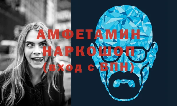 дистиллят марихуана Вяземский