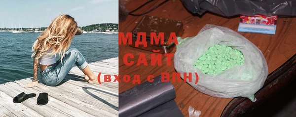 дистиллят марихуана Вяземский