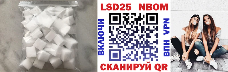Лсд 25 экстази кислота  Купить  Куровское 