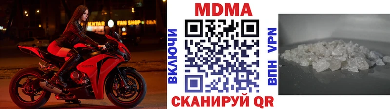 Купить закладки  Куровское  МДМА crystal 
