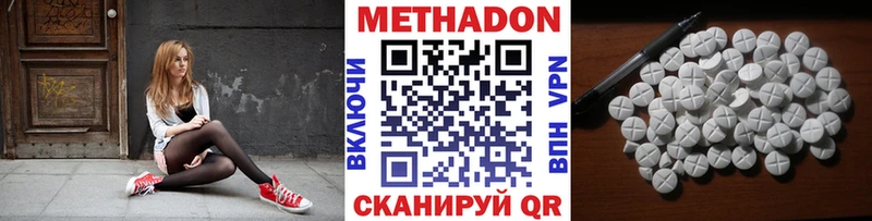 Купить закладки  Куровское  Метадон кристалл 