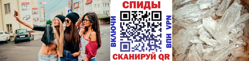 Купить где  Куровское  МЕТАМФЕТАМИН мет 