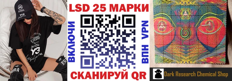 Купить где  Куровское  Марки 25I-NBOMe 1,5мг 