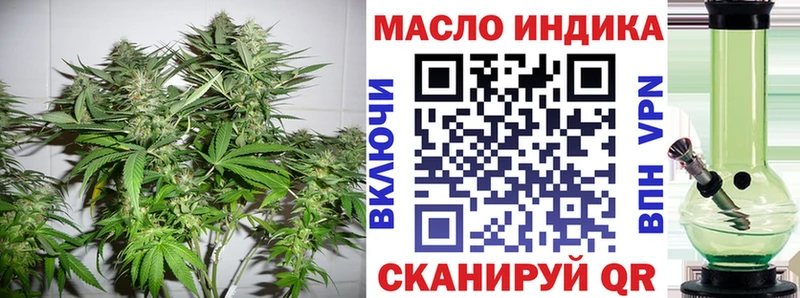 ТГК концентрат  Купить  Куровское 
