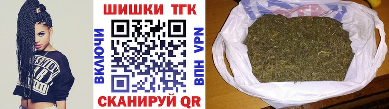 Купить закладки  Куровское  Марихуана White Widow 